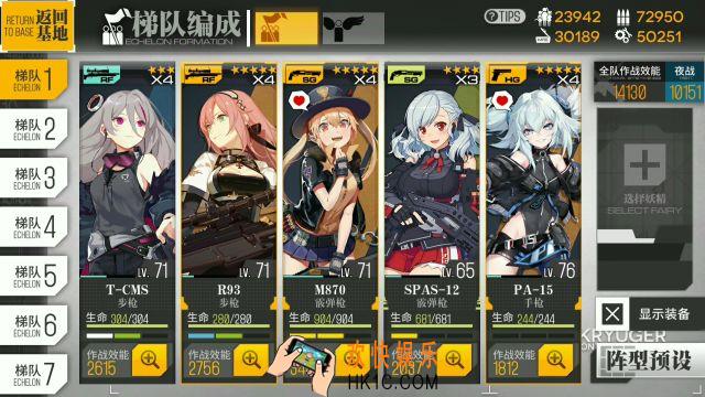 少女前线普通斩牙行动3通关流程一览_裂变链接普通斩牙行动3攻略