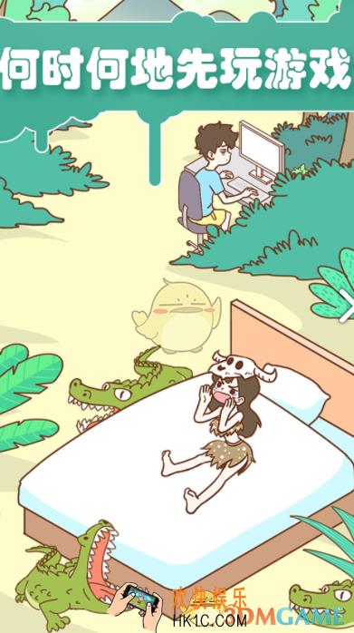 宅男要什么女朋友怎么过_全关卡通关攻略汇总