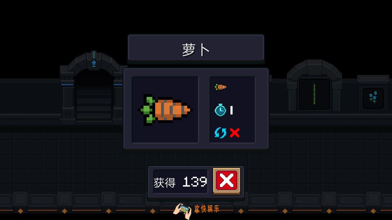 元气骑士萝卜有什么用_萝卜入手途径