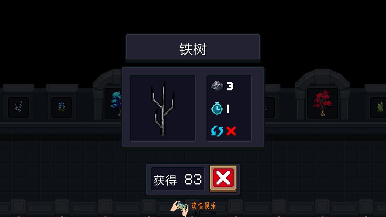 元气骑士铁树有什么用_铁树入手途径