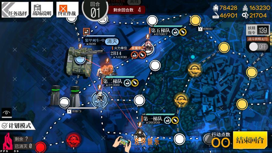 少女前线再見了塔林EX2通关流程一览_裂变链接再見了塔林EX2攻略
