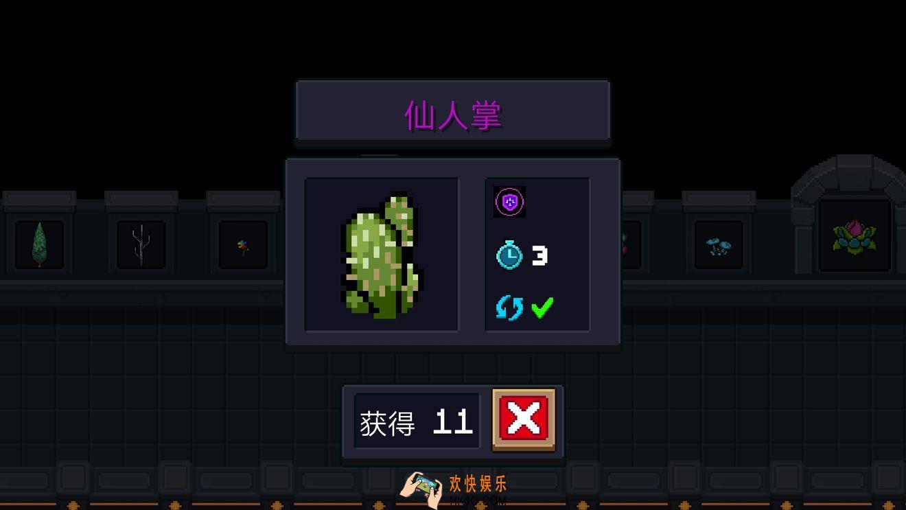 元气骑士仙人掌有什么用_仙人掌入手途径