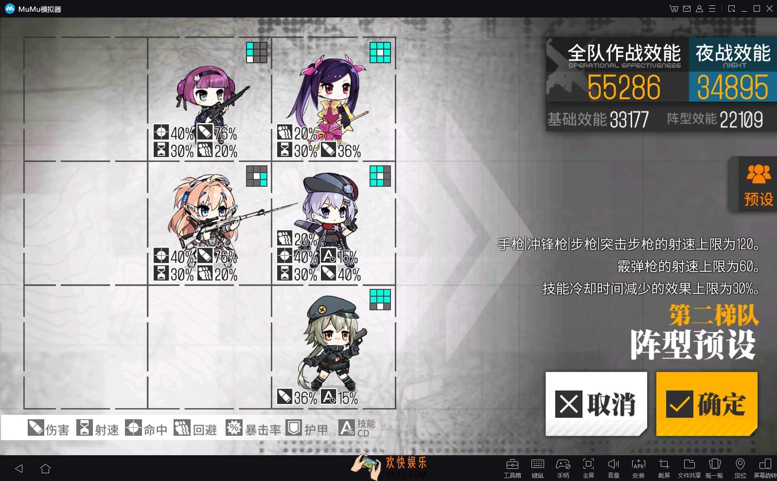 少女前线斩牙行动1EX通关流程一览_裂变链接斩牙行动5