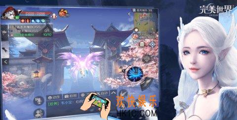 完美世界手游命运魔方怎么玩_命运魔方玩法介绍