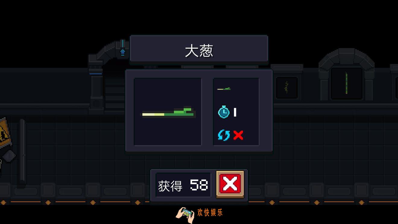 元气骑士大葱有什么用_大葱入手途径