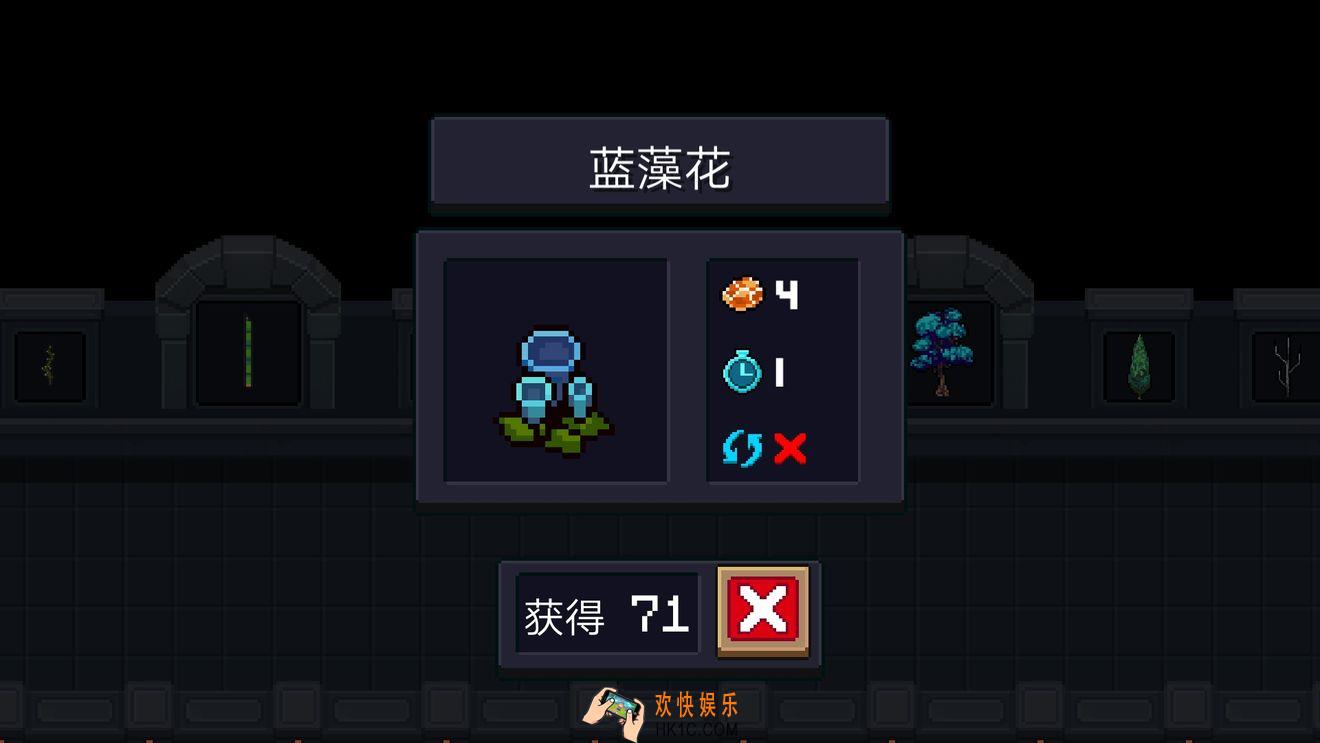 元气骑士蓝藻花有什么用 _蓝藻花入手途径
