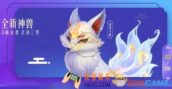 梦幻西游超级灵狐怎么用法连_灵狐法连攻略