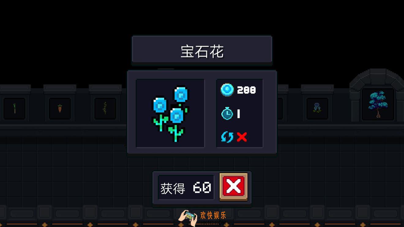 元气骑士宝石花有有什么用_宝石花入手途径