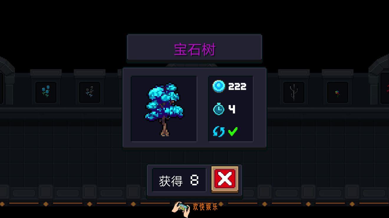 元气骑士宝石树有什么用_宝石树获得途径