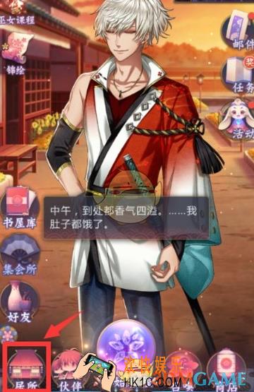 茜色世界中与君咏唱动态怎么开启_动态开启攻略