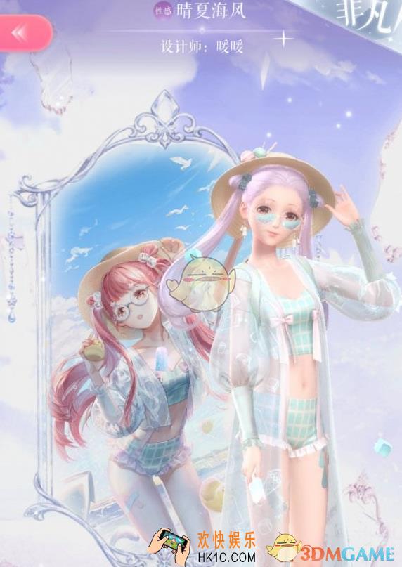 闪耀暖暖晴夏海风卡好用吗_晴夏海风卡详解