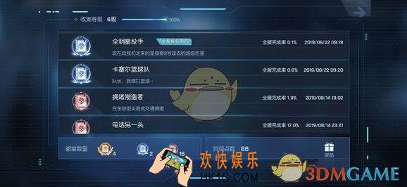 龙族幻想青铜异闻七号投手异闻怎么触发_异闻七号投手解锁方法介绍