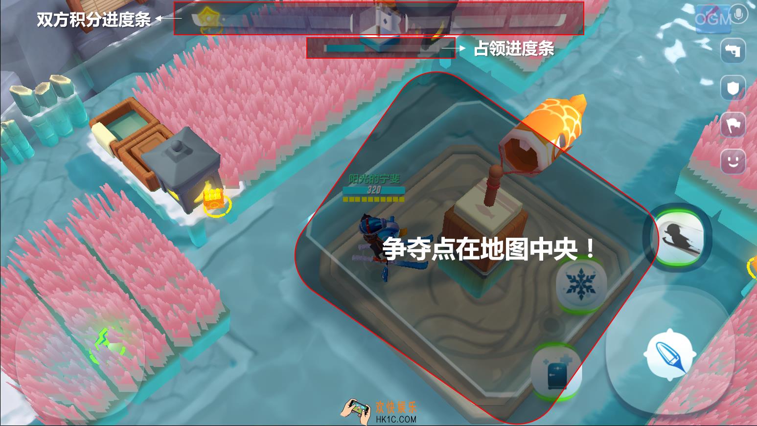 风暴对决占领争夺点怎么玩_占领争夺点规则技巧攻略