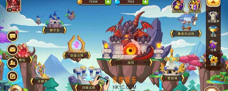 放置奇兵升星公式_升星公式介绍