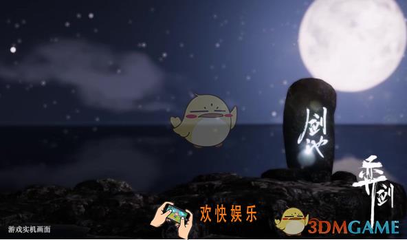 弈剑怎么下载_官网预约地址分享