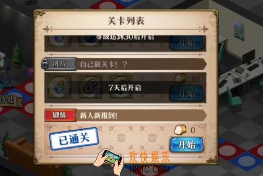 梦幻模拟战新人新报到怎么打_新人新报到打法攻略