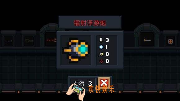 元气骑士镭射浮游炮怎么得_镭射浮游炮属性