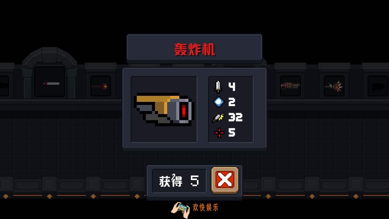 元气骑士轰炸机怎么得_轰炸机属性
