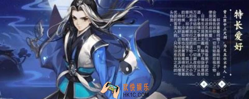 剑网三指尖江湖祁进羁绊任务怎么接_任务完成方法