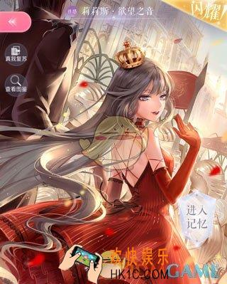 闪耀暖暖设计师之影升星需要消耗多少钥匙_设计师之影升星钥匙消耗