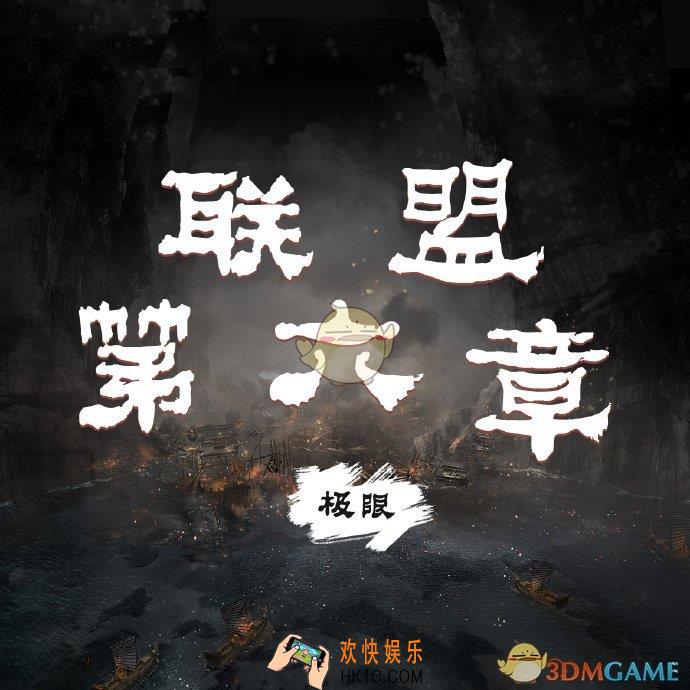 奇迹暖暖联盟第六章怎么刷高分_联盟第六章极限高分全攻略