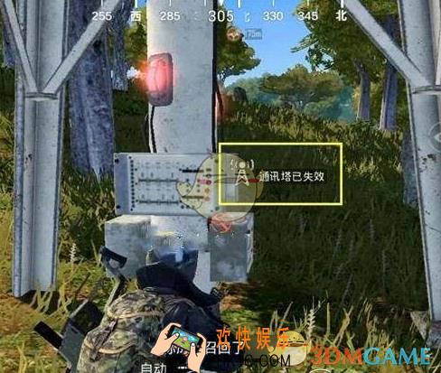 和平精英通讯塔失效怎么办_通讯塔失效解决方法