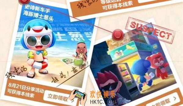 跑跑卡丁车手游海豚纪念卡怎么获取_海豚纪念卡获取攻略