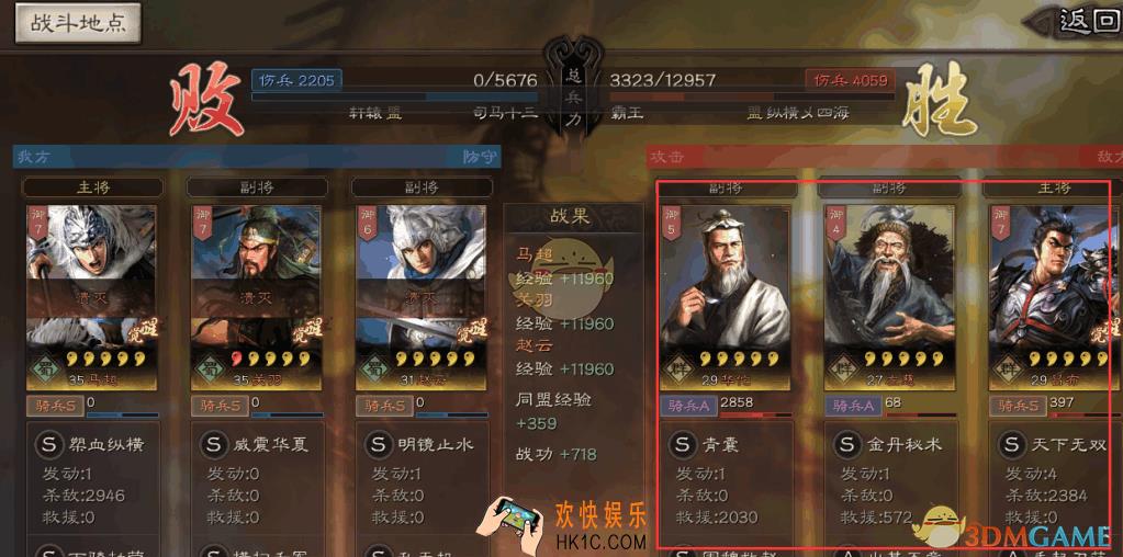 三国志战略版回复流怎么克制_克制双奶流的方法介绍