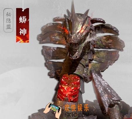 流星群侠传BOSS蟒神进阶打法招式介绍_BOSS蟒神进阶怎么打