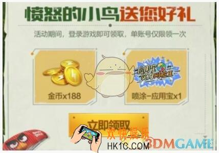 和平精英一起卖萌抢Q币礼包怎么领 CDK领取时间地址方法介绍