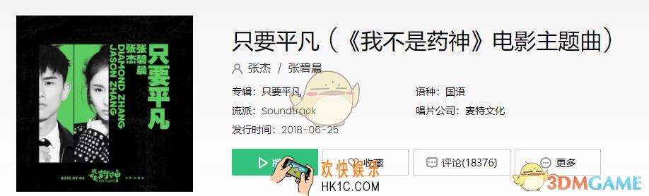 抖音跌入灰暗坠入深渊什么歌_跌入灰暗坠入深渊歌曲介绍
