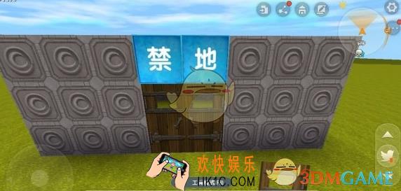 迷你世界触发器禁地怎么设置_触发器熊孩子禁地设置方法