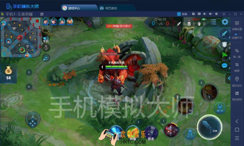 王者荣耀三种打野路线经验分享及手机模拟大师运行攻略