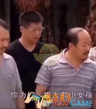 你为什么推人那小女孩是什么梗_朋友圈你为什么推人那小女孩含义解析
