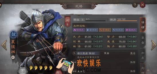 三国志战略版夏侯渊值得培养吗_夏侯渊技能属性介绍