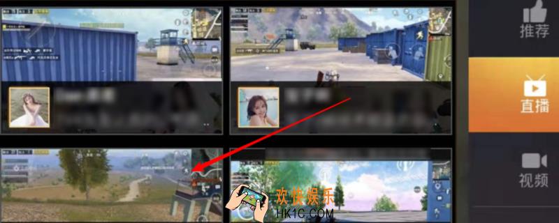 和平精英在哪里看直播_游戏内看直播方法