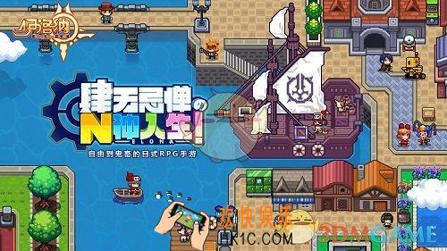 伊洛纳手游什么时候公测_伊洛纳手游公测时间介绍