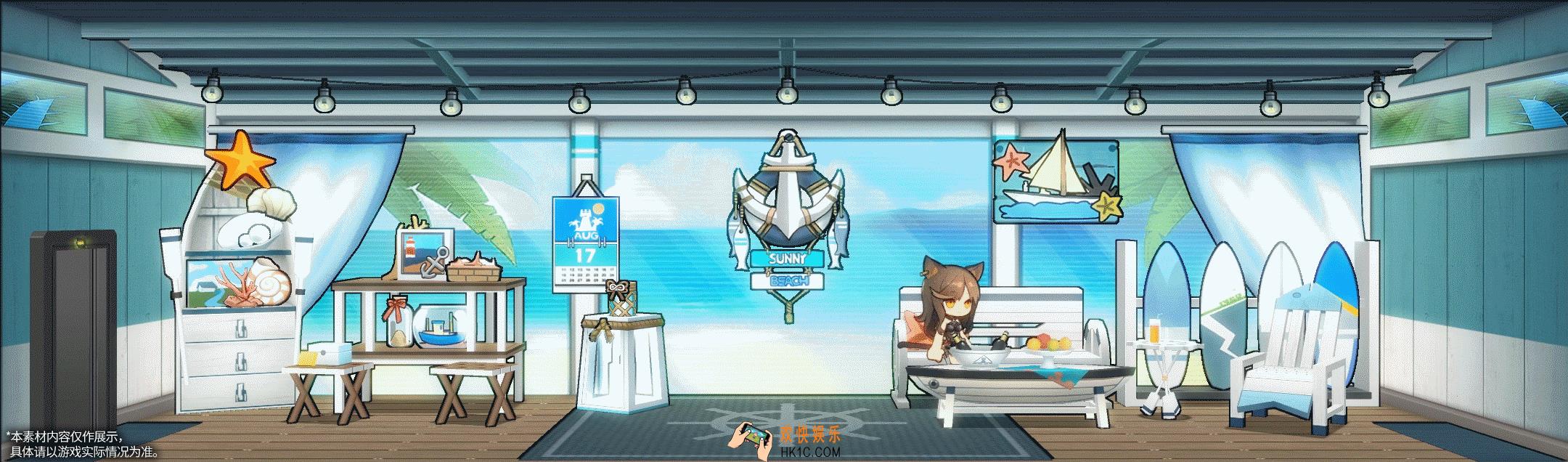 明日方舟汐斯塔沙滩小屋家具怎么获得_家具获取方式