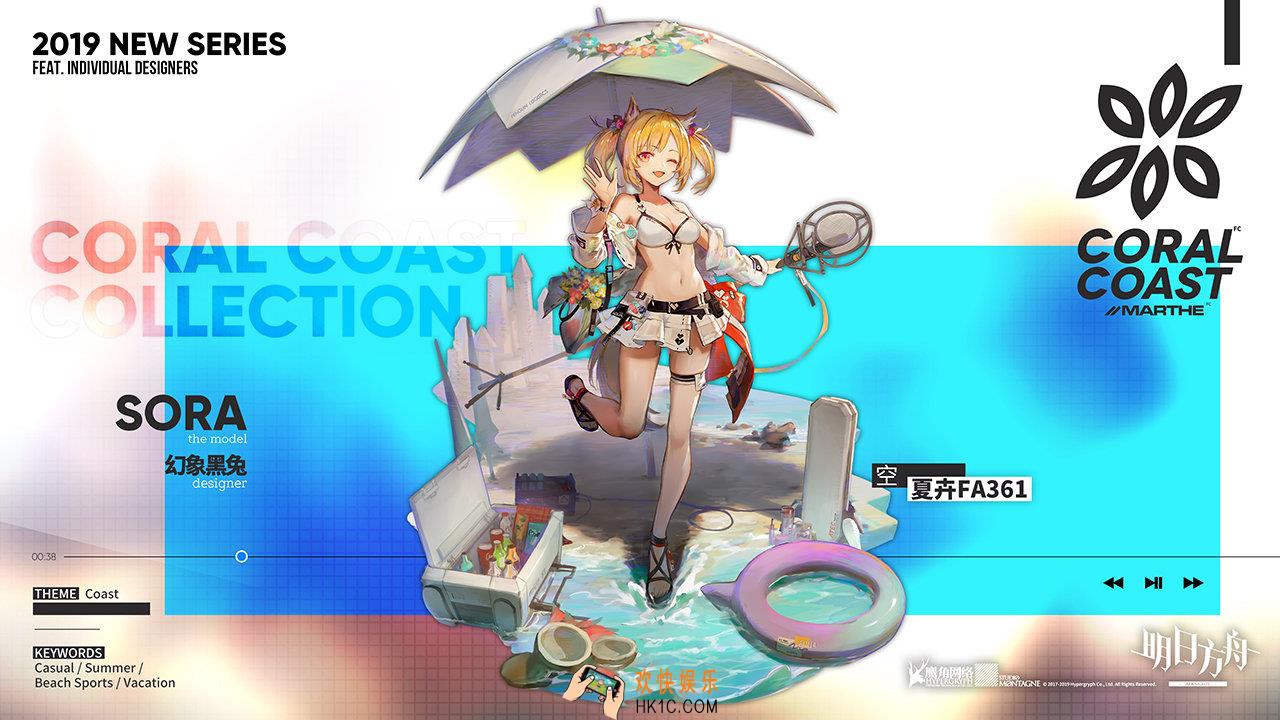 明日方舟空泳装皮肤夏卉多少钱_获取途径一览