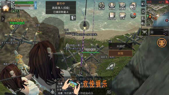 明日之后怎么查看钓鱼等级_查看钓鱼等级方法介绍