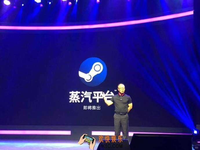 蒸汽平台是什么游戏平台_steam中国正式定名并推出