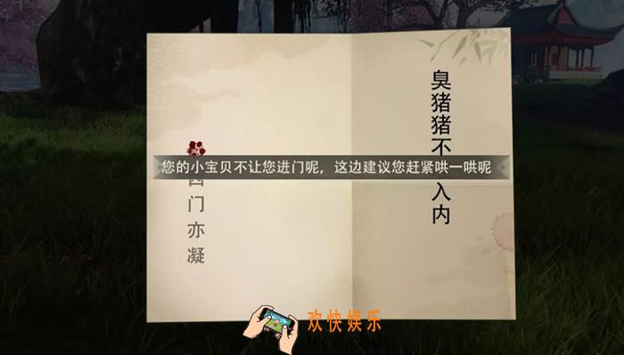 一梦江湖掌管房本有什么用_掌管房本作用介绍