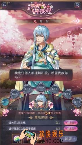 茜色世界中与君咏唱水晶神玉怎么获得_水晶神玉获取方法介绍