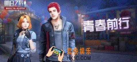 明日之后中秋节活动有什么内容_中秋节活动大全介绍