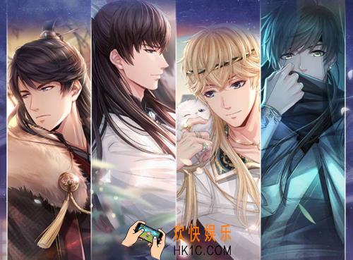 恋与制作人8月21日兑换码是什么_8月21日兑换码介绍