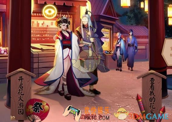阴阳师花火游园活动怎么玩_花火游园活动介绍