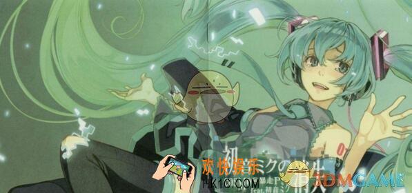 抖音初音未来的消失歌曲歌词分享_抖音热歌中文