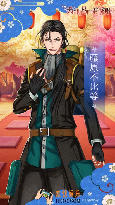 茜色世界中与君咏唱怎么举办和参加宴会_举办和参加宴会方法介绍