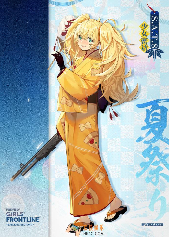 少女前线S.A.T.8浴衣皮肤常态及大破立绘_S.A.T.8浴衣皮肤少女密话鉴赏