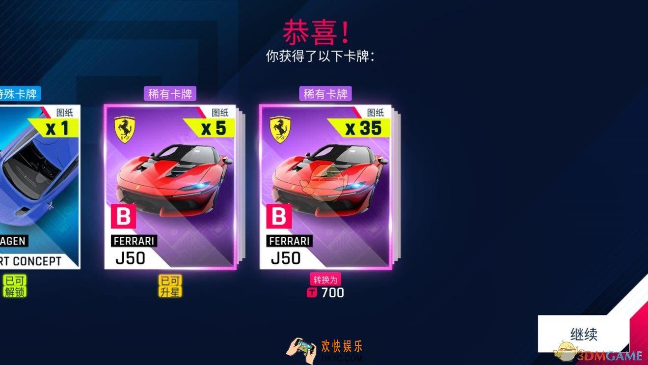 狂野飙车9蓝币666是怎么获得的_获取方式介绍